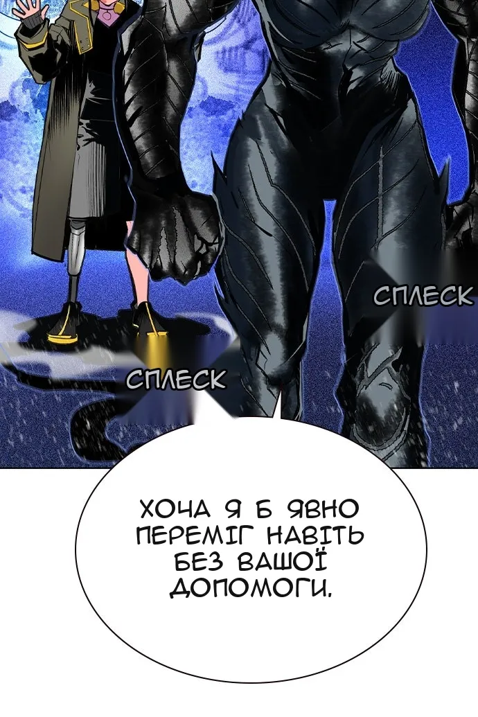 Сторінка 100