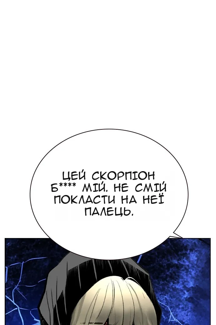 Сторінка 101