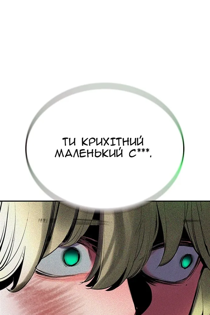 Сторінка 103