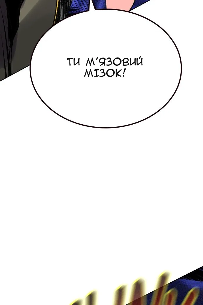 Сторінка 112