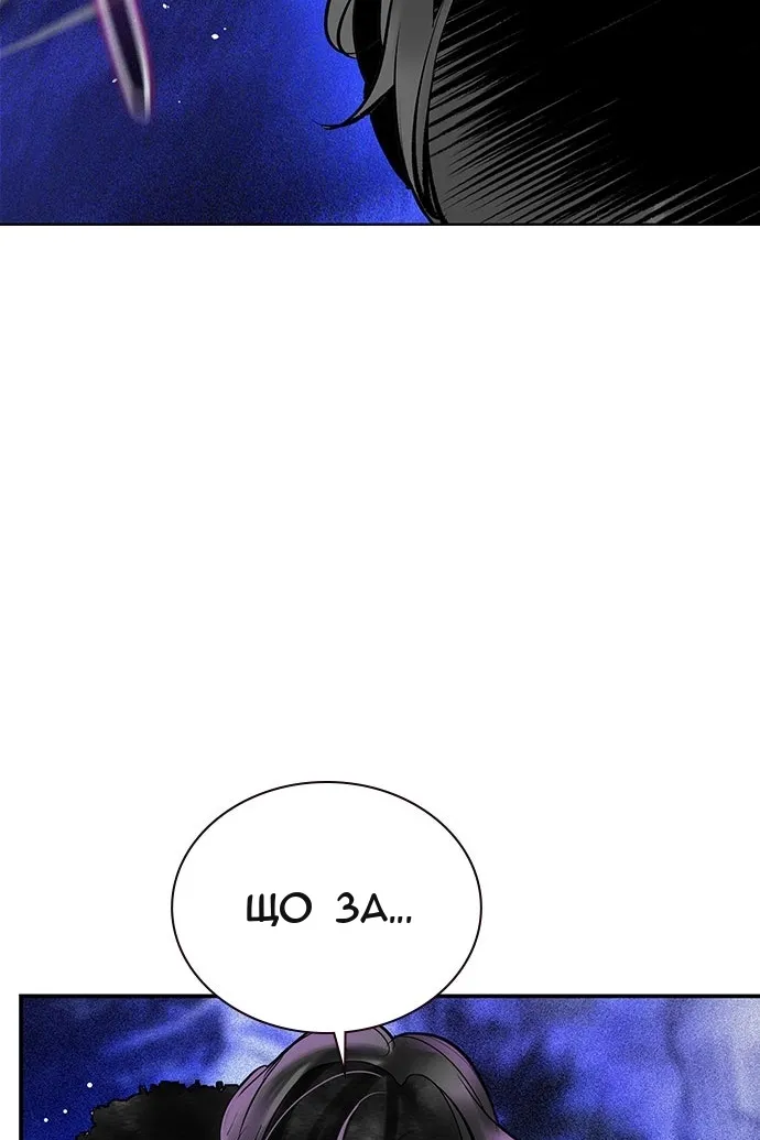 Сторінка 114