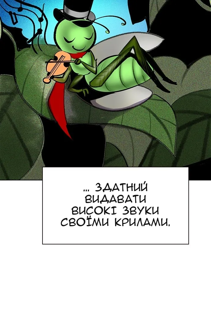 Сторінка 119