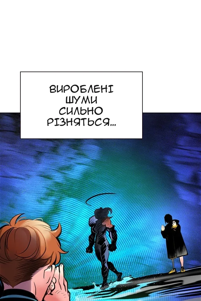 Сторінка 120