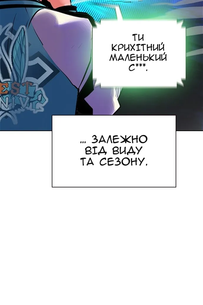 Сторінка 121