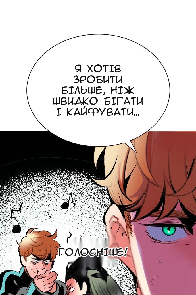 Сторінка 122