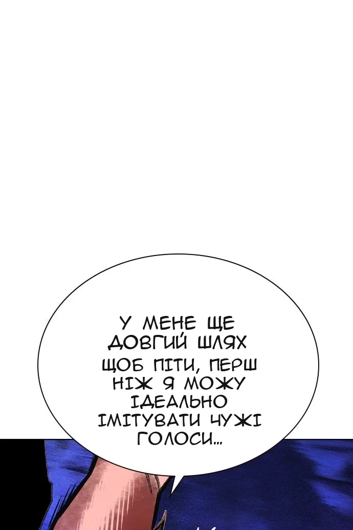 Сторінка 124