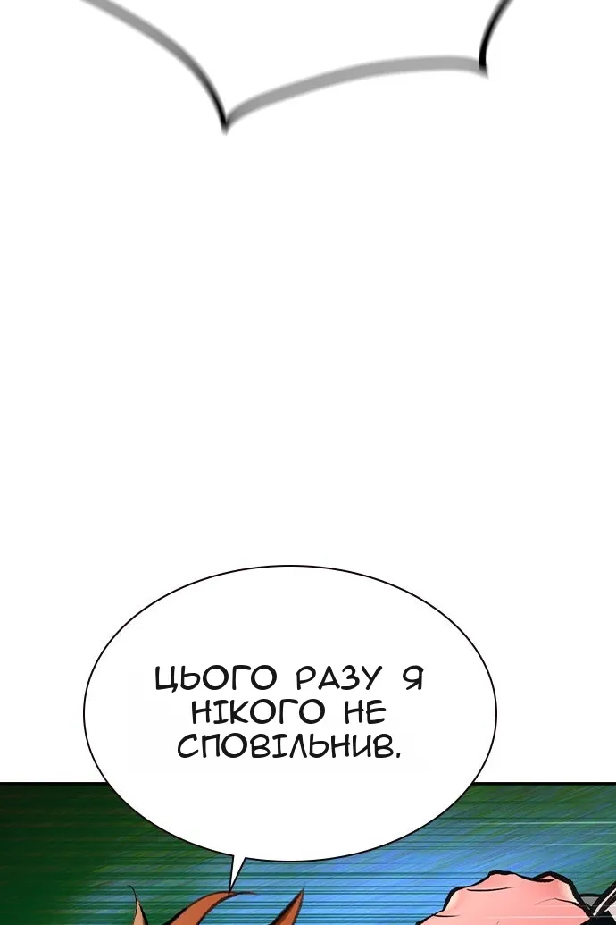 Сторінка 130