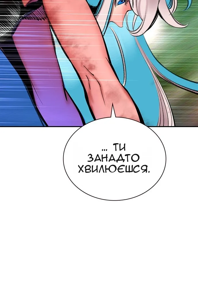 Сторінка 133