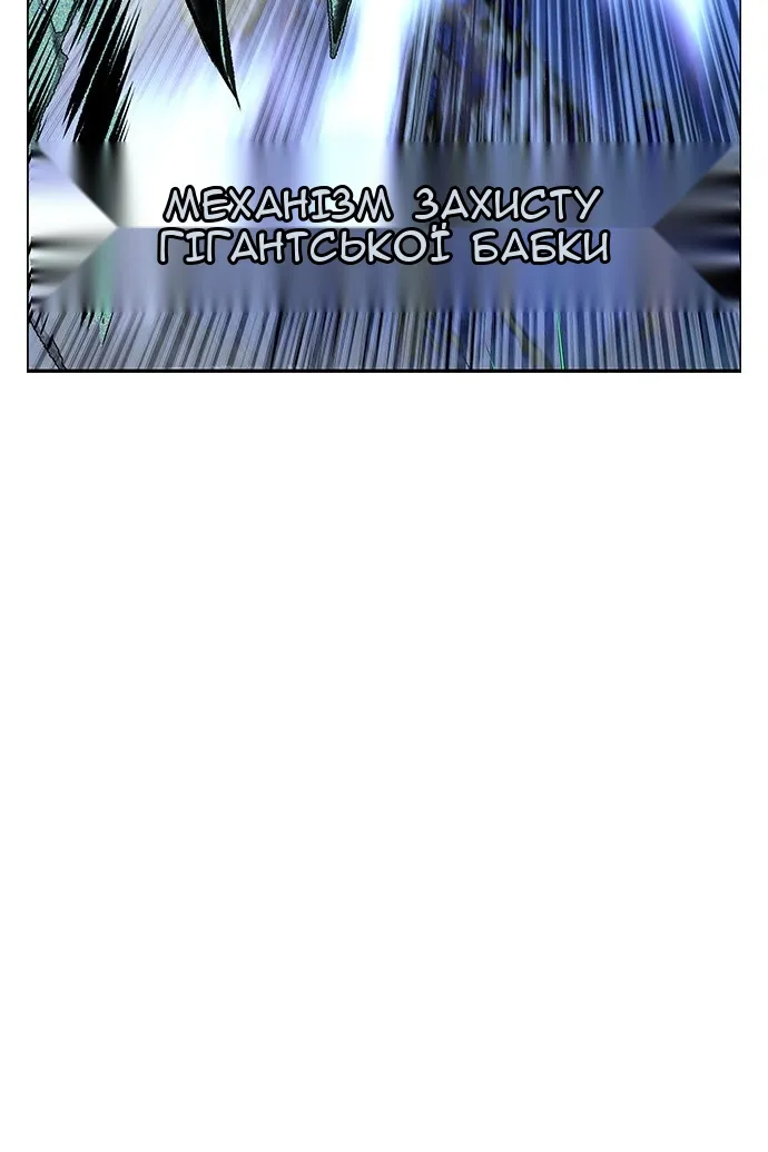Сторінка 136