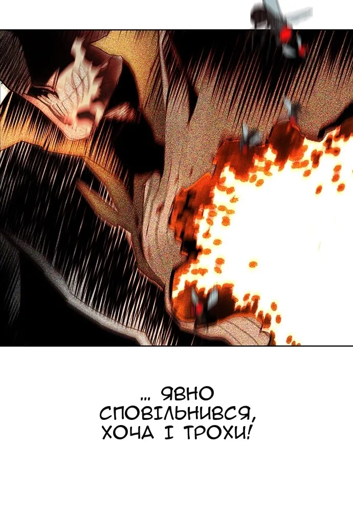 Сторінка 146