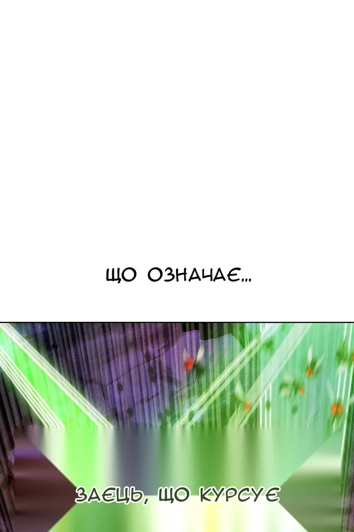 Сторінка 147