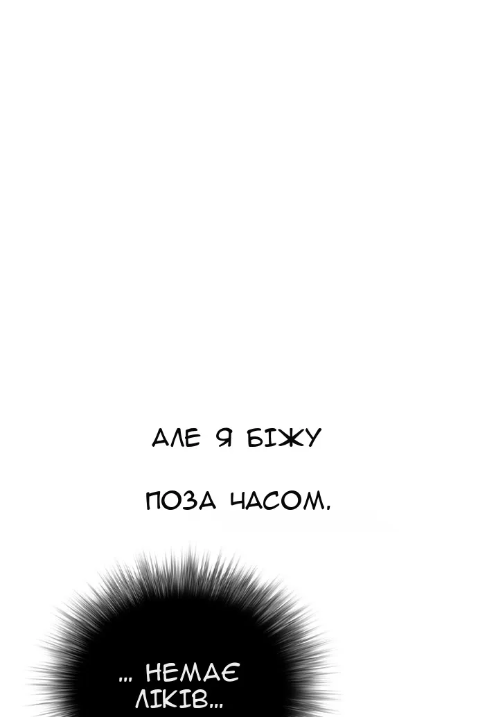 Сторінка 150