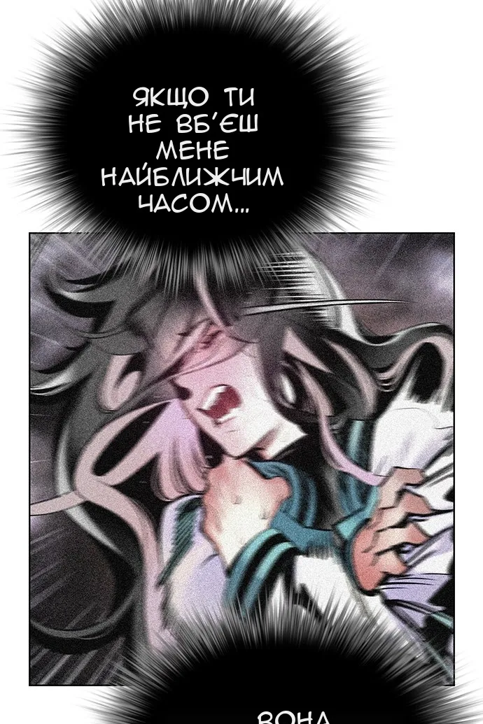 Сторінка 153