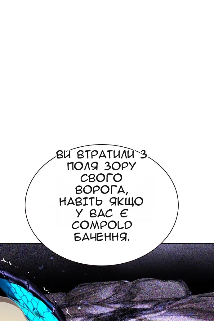 Сторінка 166
