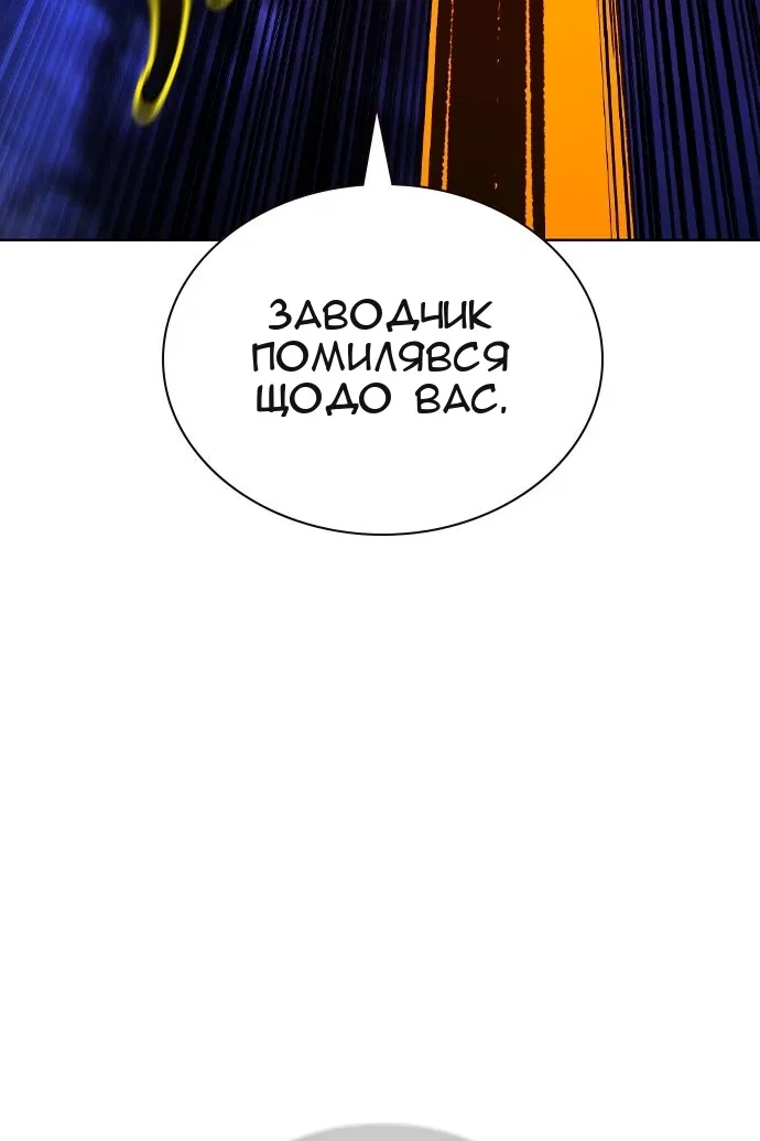 Сторінка 170