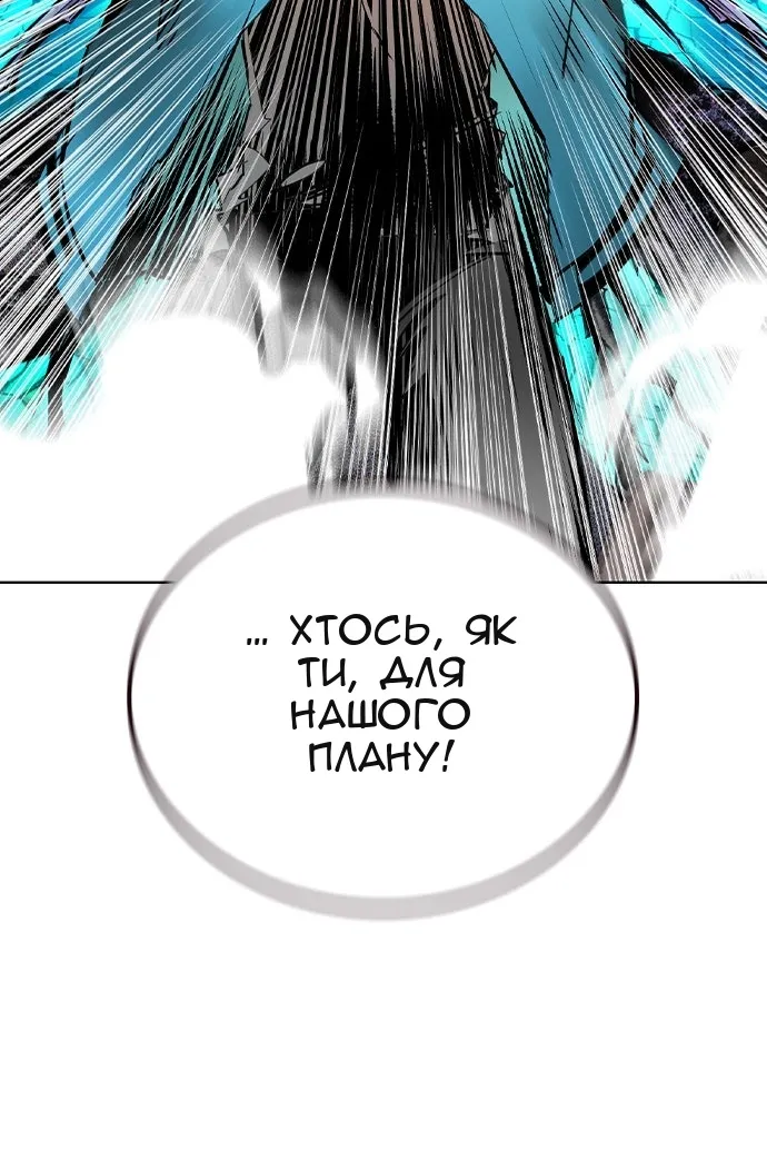 Сторінка 172