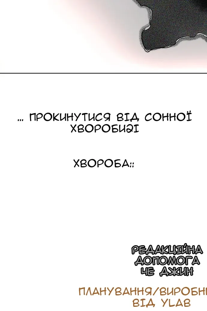 Сторінка 186