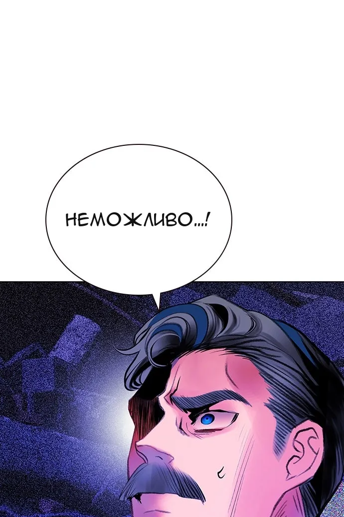 Сторінка 3