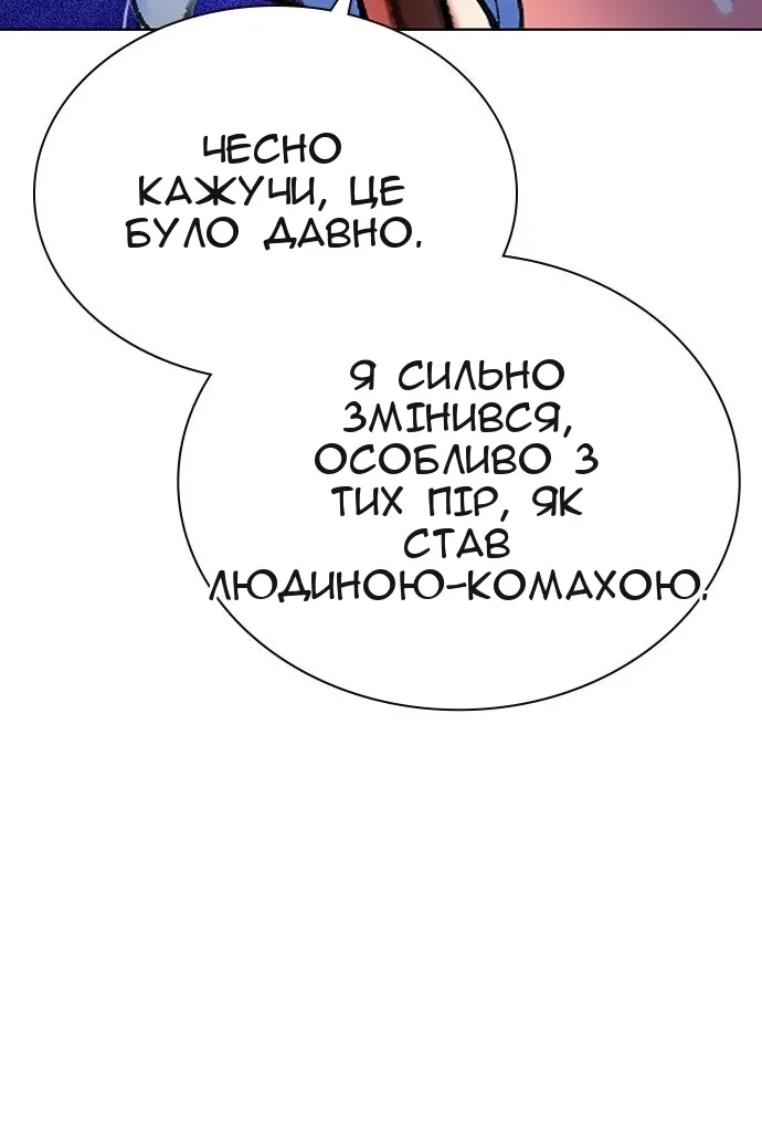 Сторінка 10
