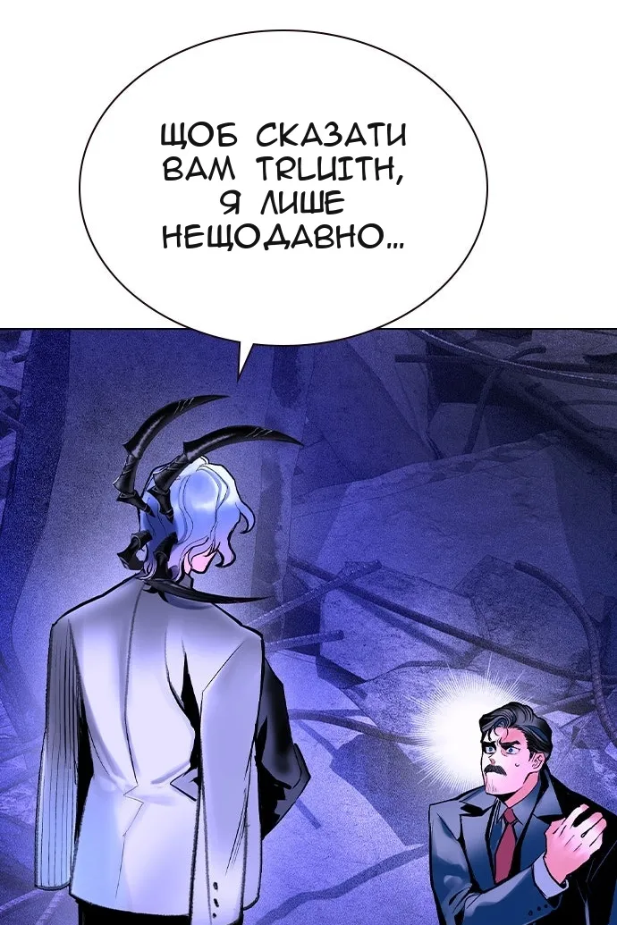 Сторінка 11