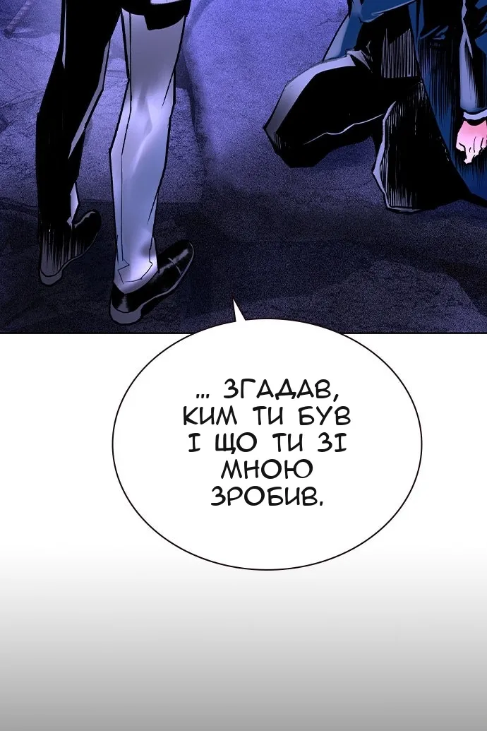 Сторінка 12