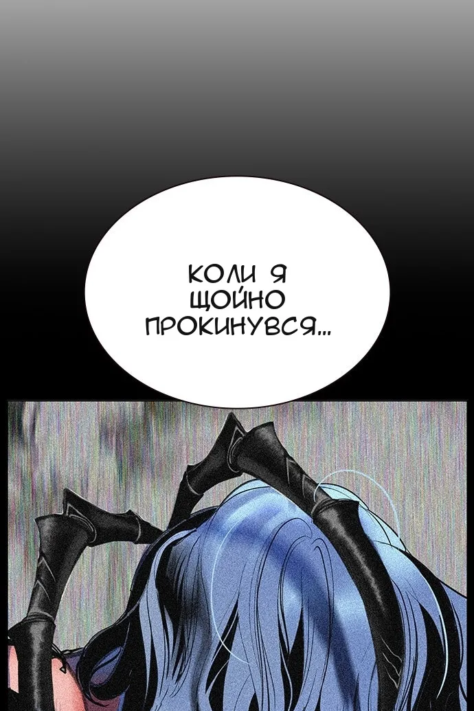 Сторінка 13