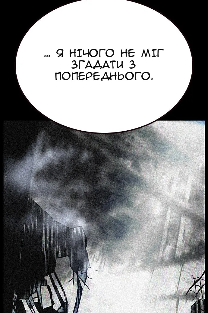Сторінка 15