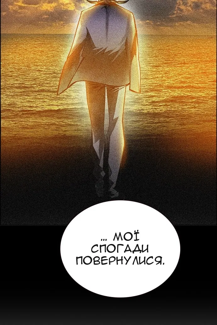 Сторінка 18