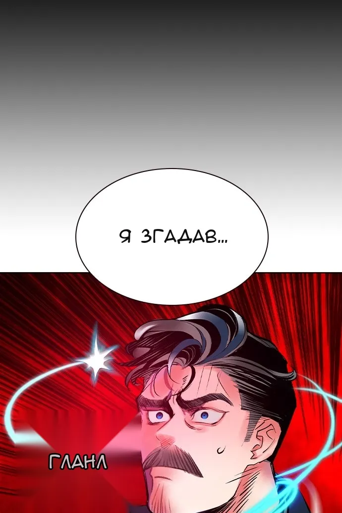 Сторінка 19