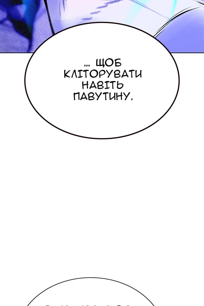 Сторінка 30