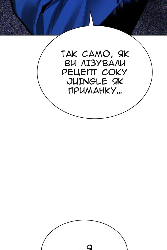 Сторінка 32