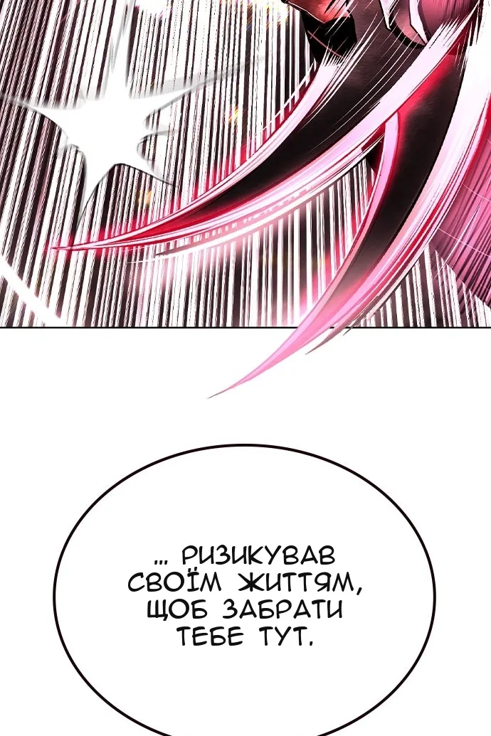 Сторінка 35