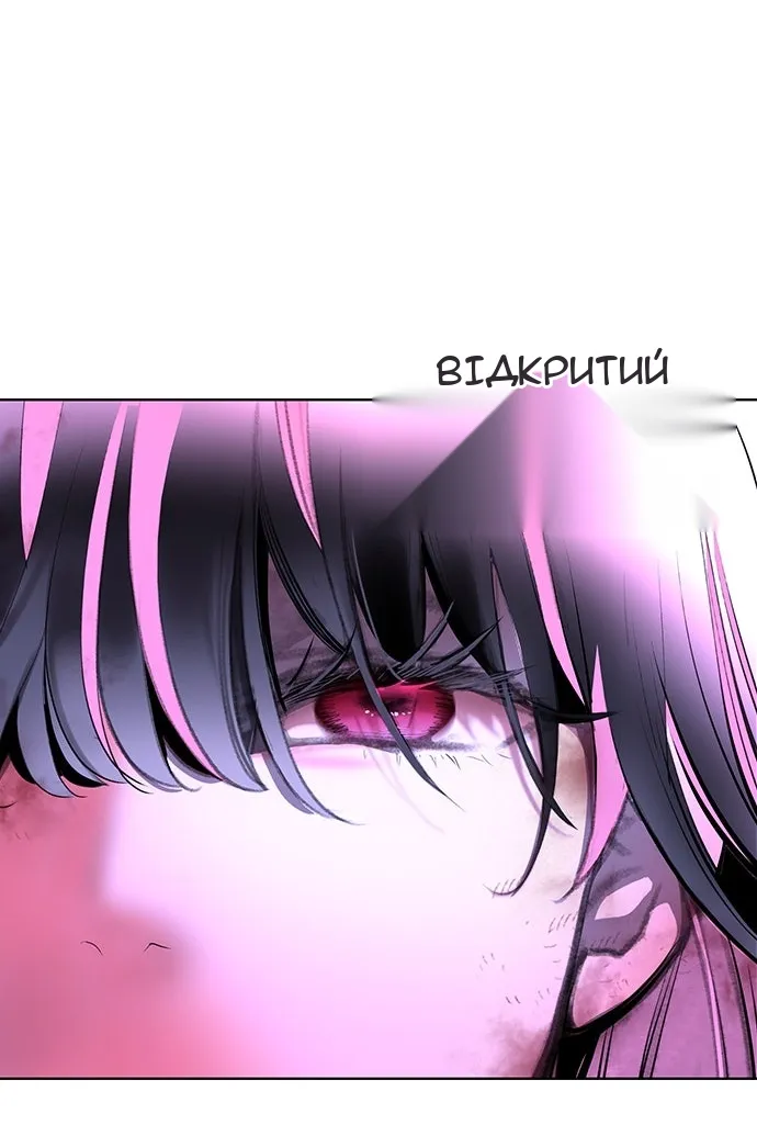 Сторінка 38