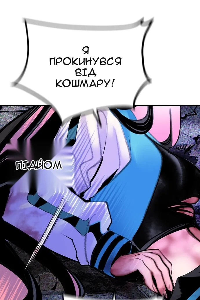 Сторінка 42
