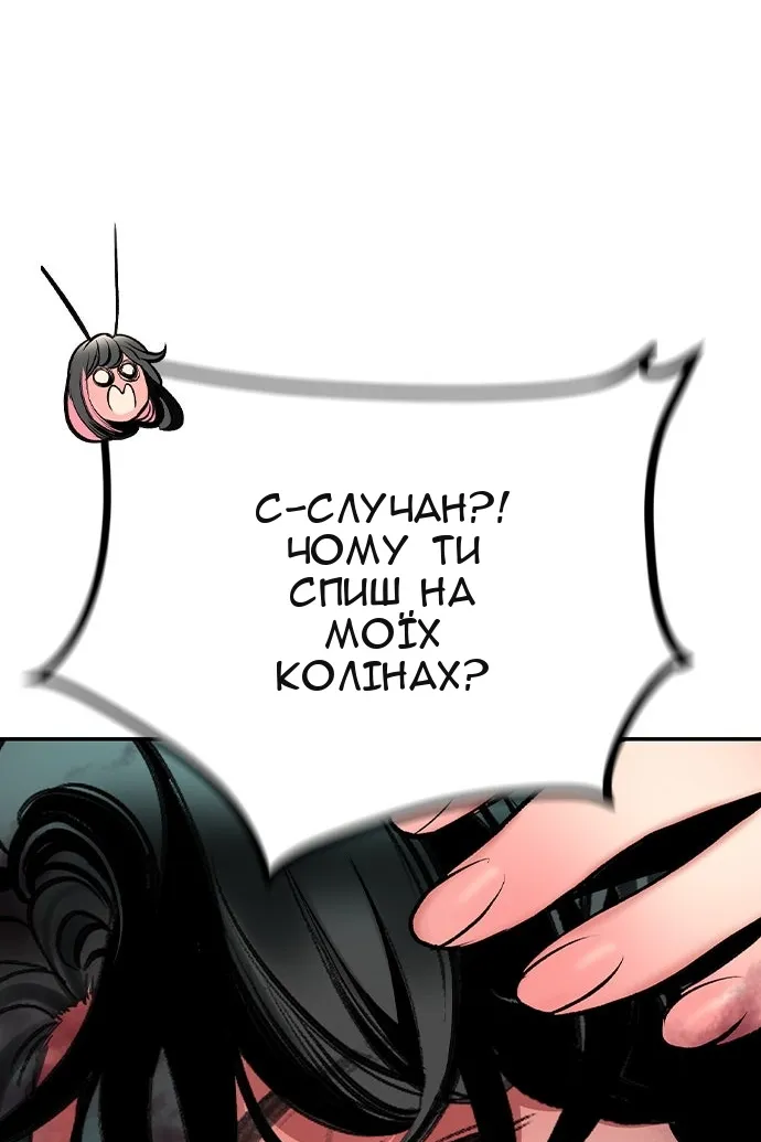 Сторінка 47