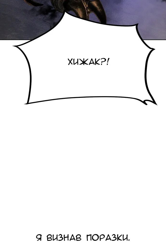 Сторінка 53