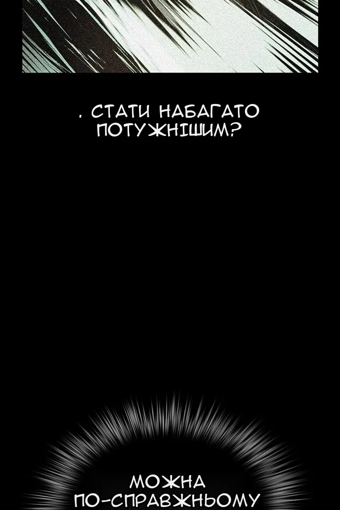 Сторінка 57
