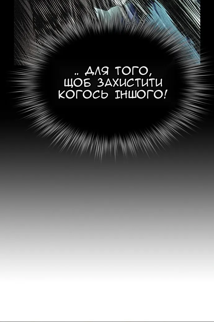 Сторінка 59