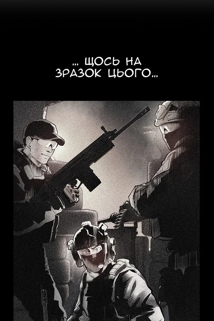 Сторінка 61