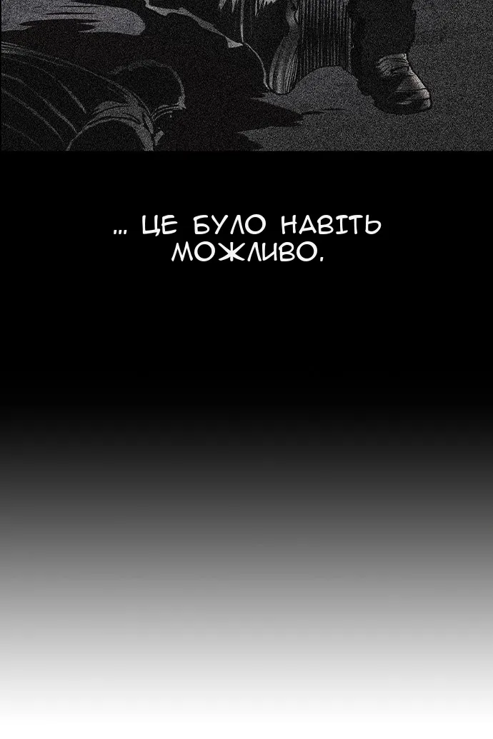 Сторінка 63
