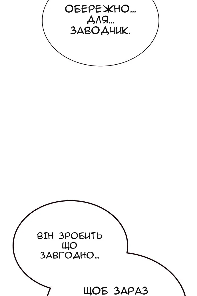 Сторінка 65