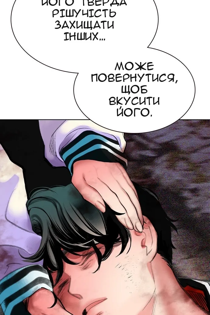 Сторінка 68