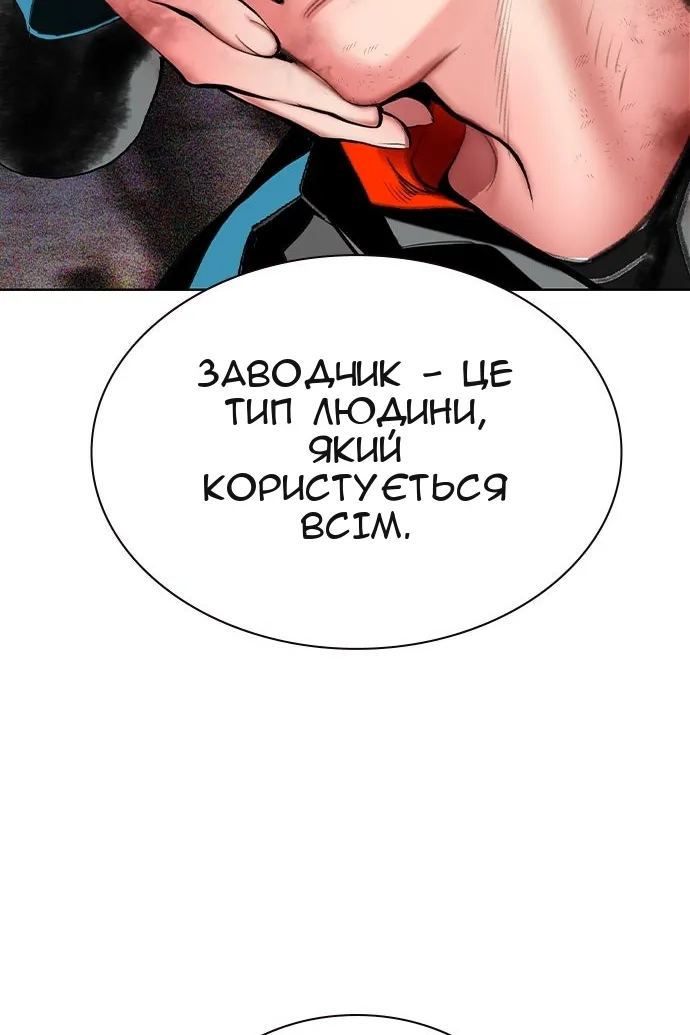 Сторінка 69
