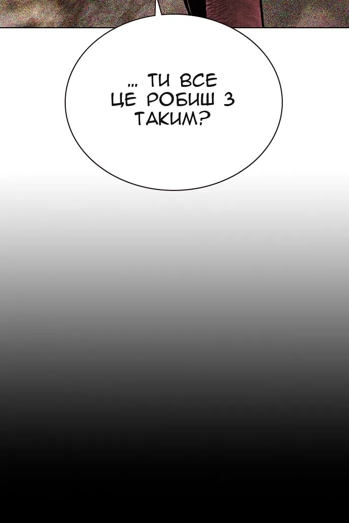 Сторінка 71