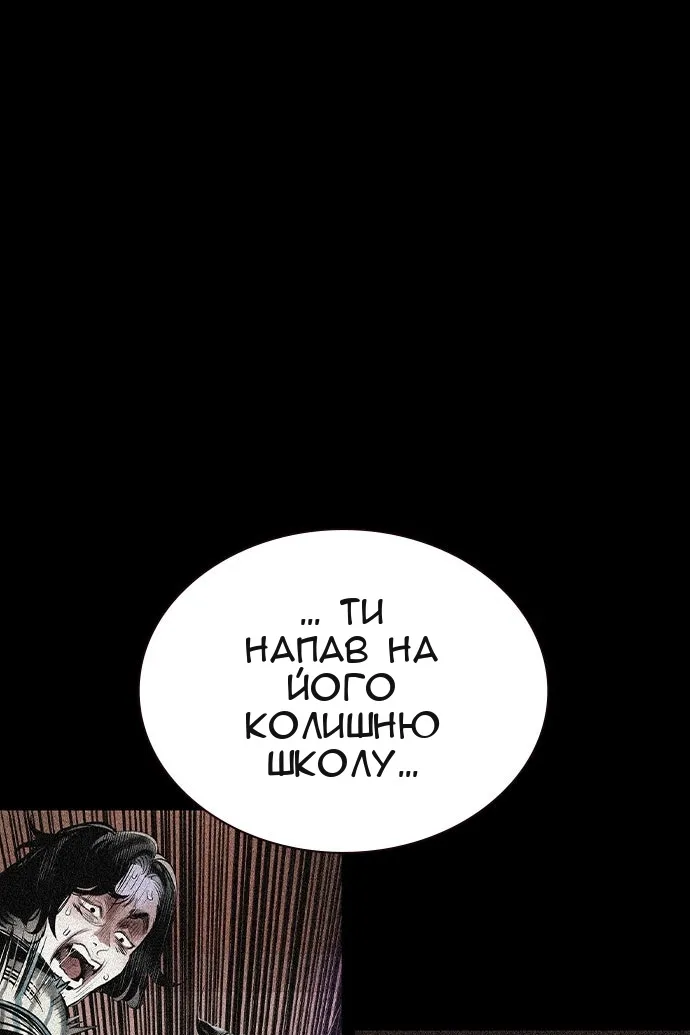 Сторінка 73