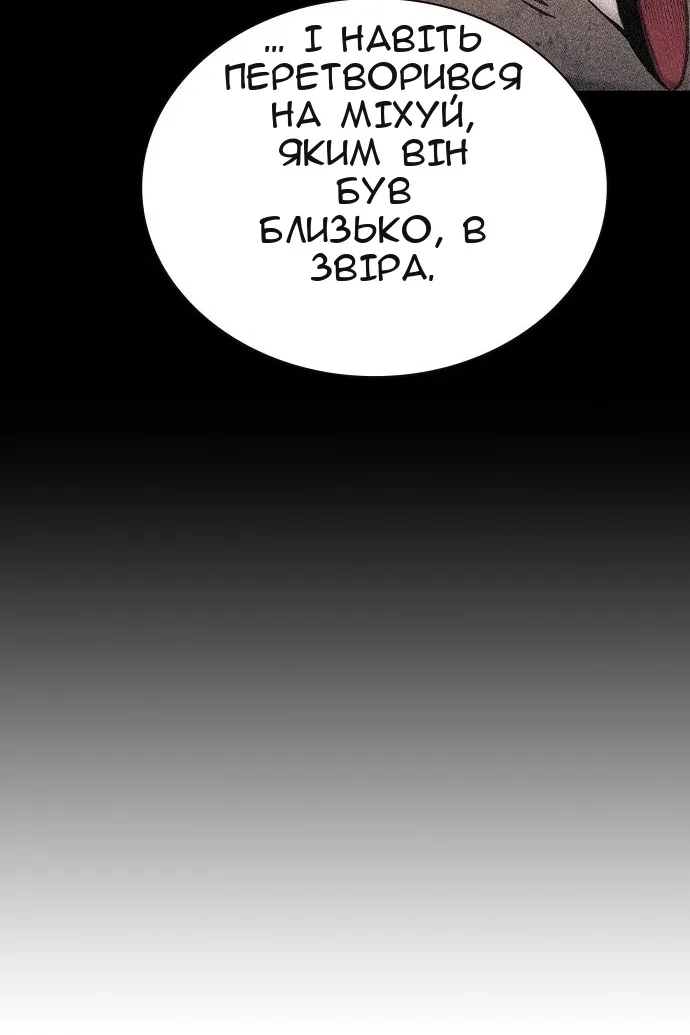 Сторінка 75