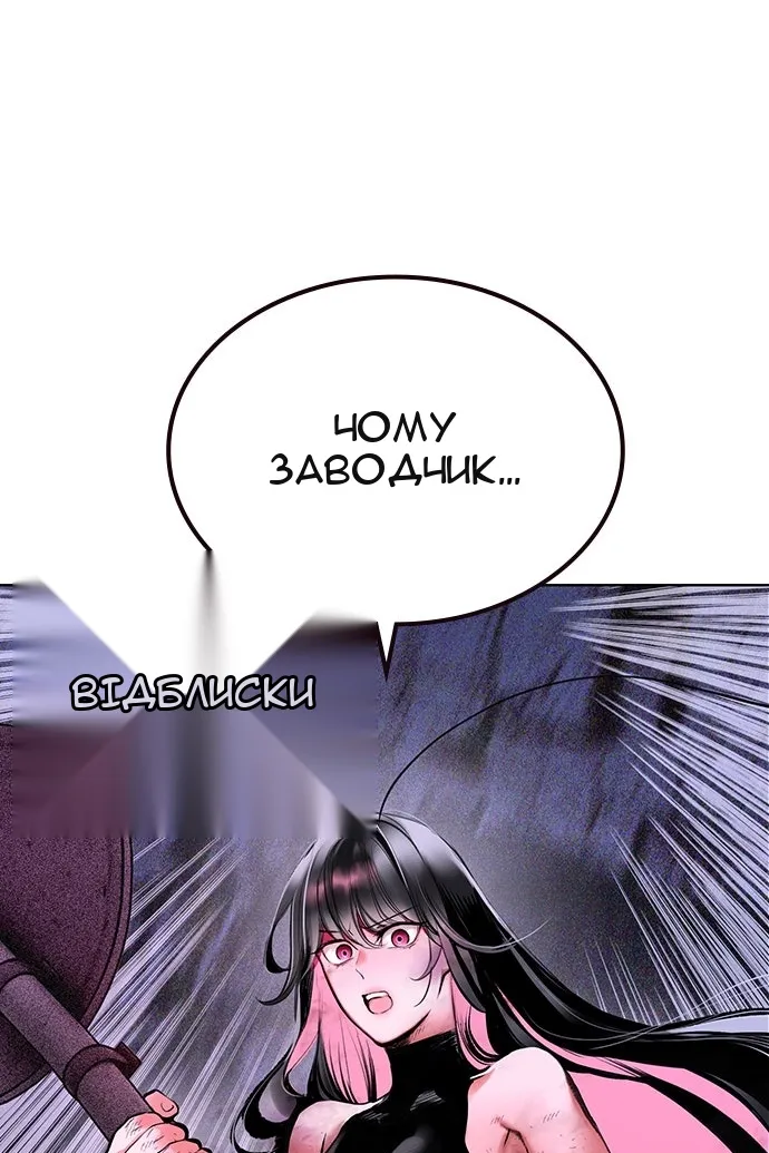 Сторінка 76