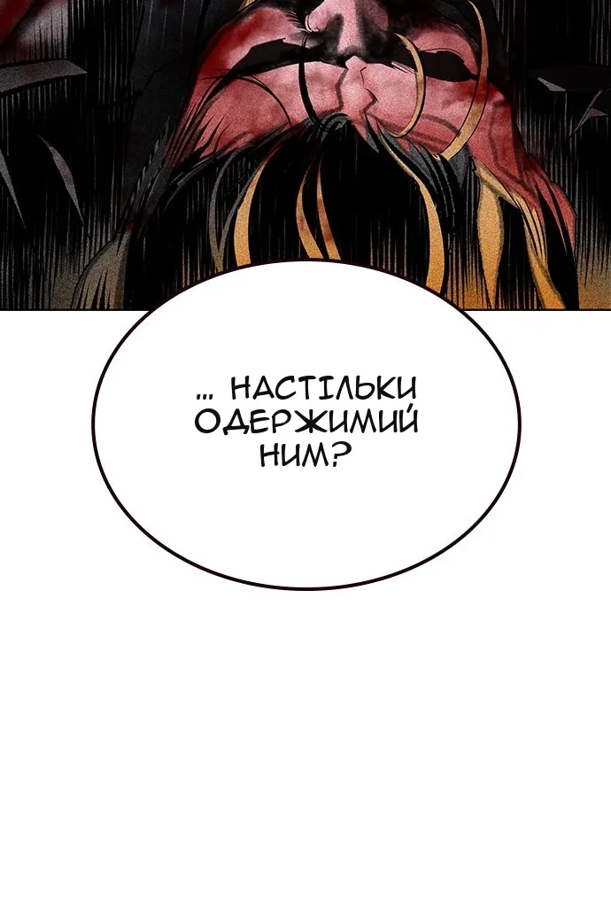 Сторінка 78