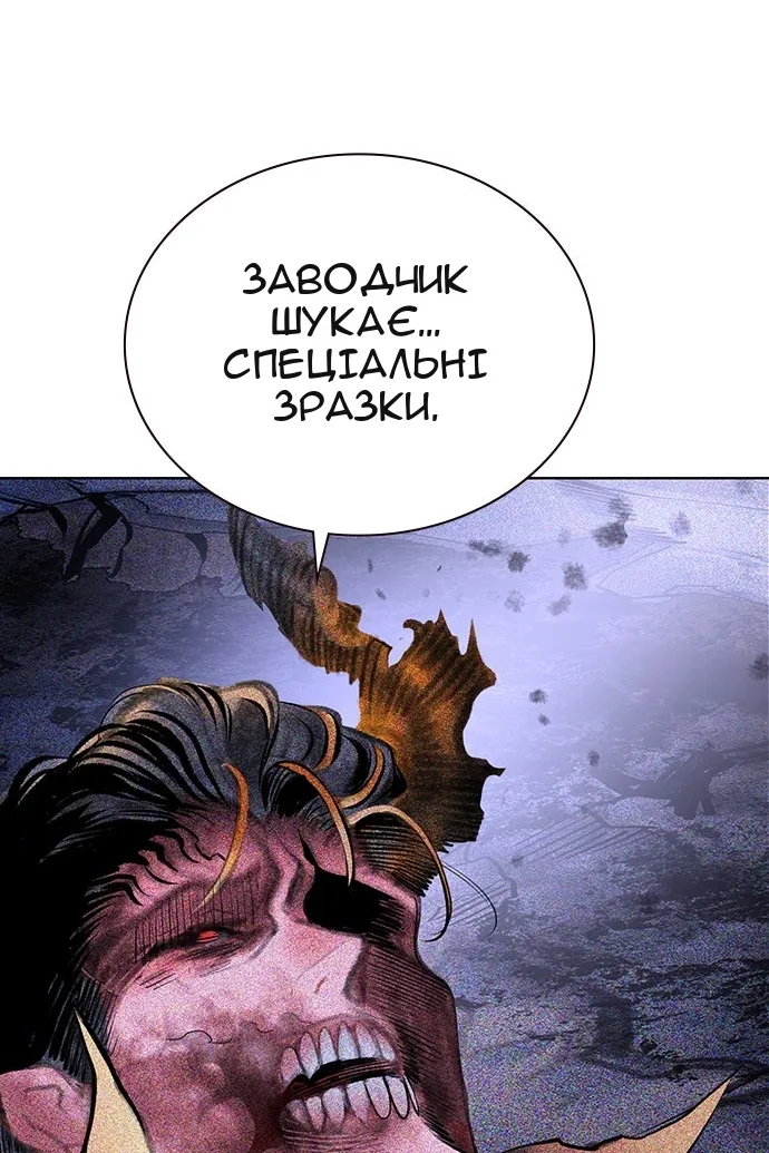 Сторінка 79