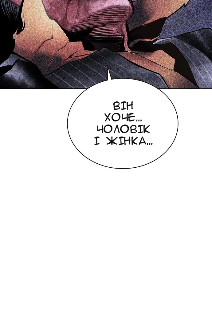 Сторінка 80